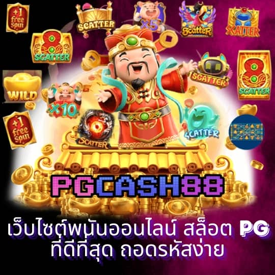 ทดลองเล่นสล็อต สาวถ้ำ