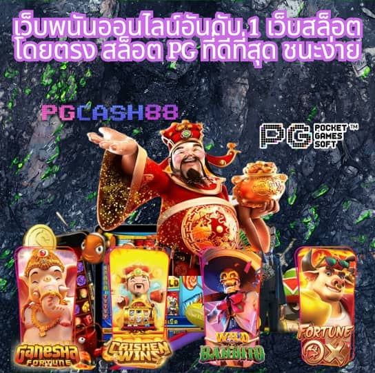 ทดลองเล่นสล็อต สาวถ้ำ